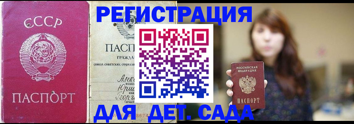 временная регистрация законно в Кувшиново