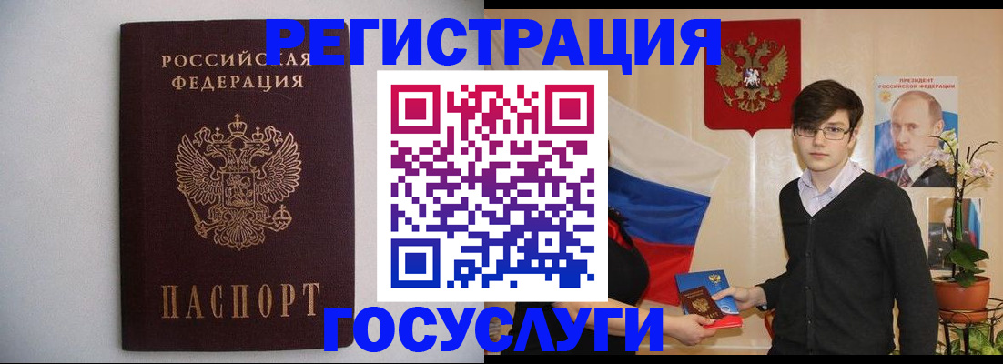 прописка законно в Кувшиново