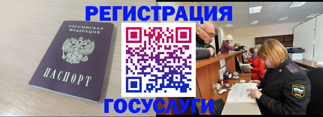 где прописаться в Кувшиново