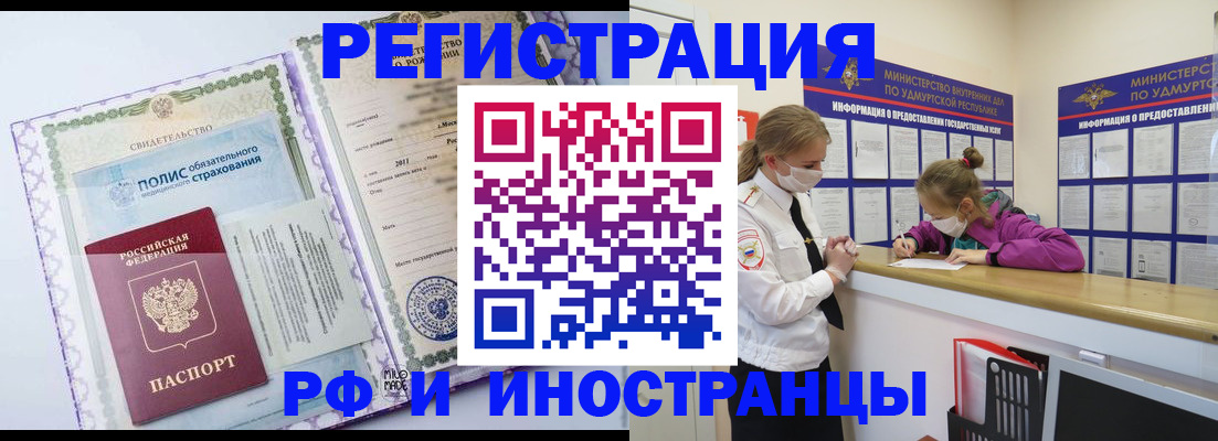 прописка поиск в Кувшиново